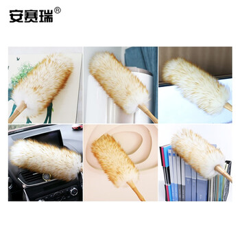 安赛瑞 羊毛掸子 清洁除尘扫灰掸子 静电除尘掸 车用竹手柄扫灰尘掸子 小号 710680