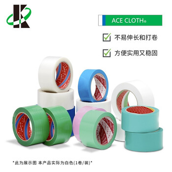 光洋化学 养护胶带 ACECLOTH环保建筑涂装胶带 易撕不伸缩扁丝胶带 无残胶50mm×25m 白（1卷装） FW