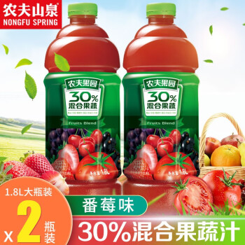 18l大瓶多口味农夫果园30混合50果蔬汁菠萝芒果番茄橙子葡萄汁饮料18l