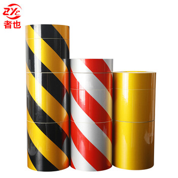 者也 反光警示胶带车间地板分区安全警戒带黄黑斜纹红白交通反光胶带 5CM*33M 黄黑斜纹