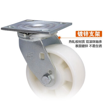 安赛瑞 平顶万向脚轮 5英寸重型尼龙轮工业轮 承重400KG滑轮 易得力企业可定制 16239