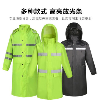 者也 长款雨衣 加厚劳保户外反光雨披 荧光绿春亚纺风衣式 3XL码