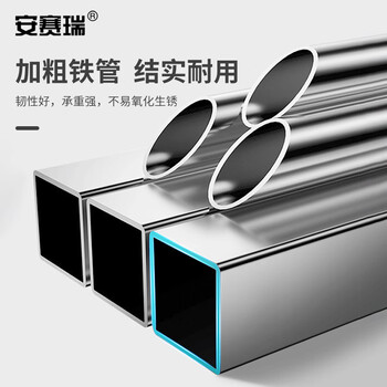 安赛瑞 13885 报纸杂志架 书报架 金属杂志架 报刊架 报纸架 多层报刊杂志架 展会目录资料宣传展示架