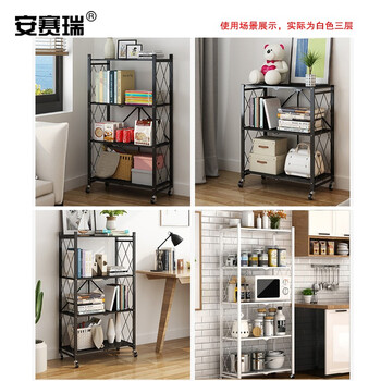 安赛瑞 折叠置物架 厨房置物架 3层 可移动多层落地货架 厨房卫生间收纳架 白色 711017