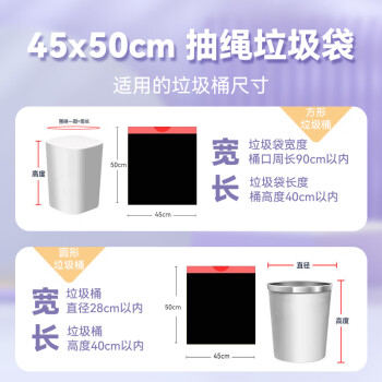利得抽绳家用垃圾袋免撕 45cm*50cm*120只单面1.2丝加厚款厨房手提
