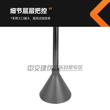 中交建仪XD-1相对密度仪手动砂相对密度试验仪手动土壤砂试验仪