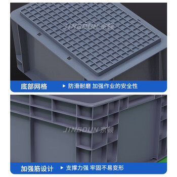 京顿周转箱欧标EU物流箱大号汽配中转箱塑料收纳箱工业塑胶箱子配套盖子400*300*20mm