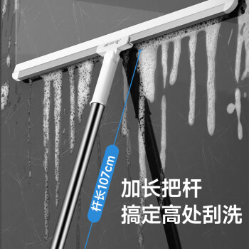 美丽雅魔术扫把36cm刮地板刮水器卫生间拖地面两用浴室硅胶扫水