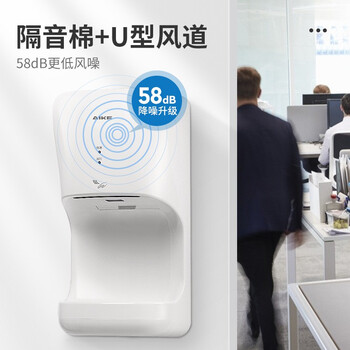 艾克（AIKE）单面感应高速干手机 卫生间挂壁式烘手器 银色 AK2632