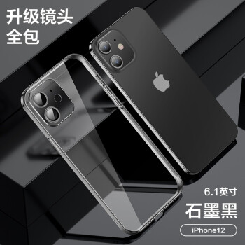 机乐堂joyroomiphone12promaxmini