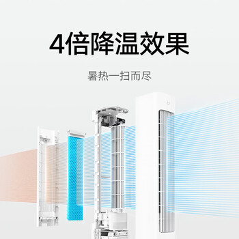 米家小米智能冷风扇家用空调扇 心动季水冷塔扇家用冰晶制冷扇冷气扇 吹风降温加湿无叶塔扇ZFSLFS01DM