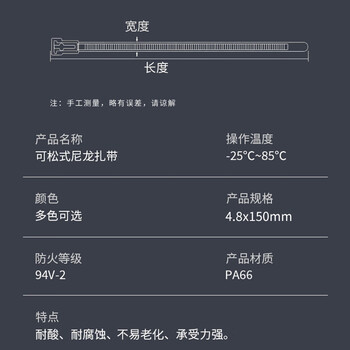 飞尔（FLYER）活扣尼龙扎带 多功能理线带绑带 专业自锁式标签束线带100条【绿色 4.8x150mm】