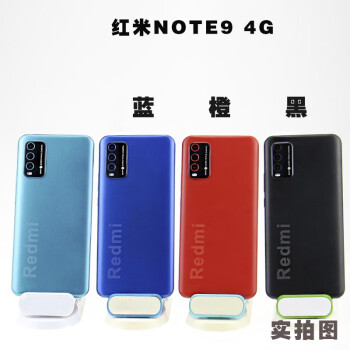 红米note9pro上交黑屏手机模型红米note94g版仿真样板机note95g开机亮