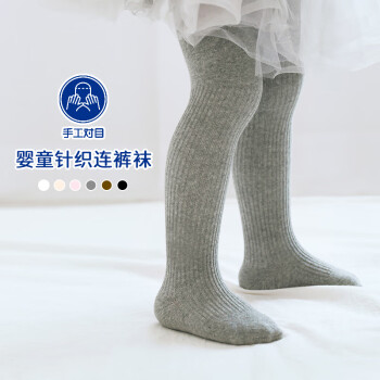 购物达人确凿使用详解馨颂连裤袜好用么插图3
