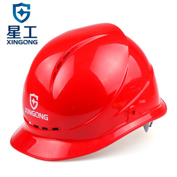 星工(XINGGONG)透气安全帽 ABS 建筑工程工地 电力施工 领导监理免费印字logo定制 XGA-3红色+近电报警器