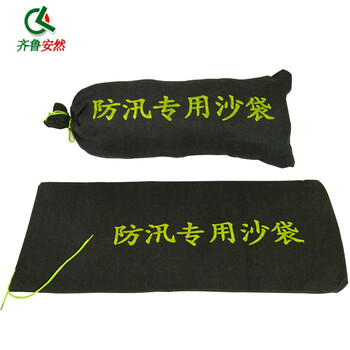 齐鲁安然 100个免费印字 防洪 加厚沙包 30*70帆布绿色防汛沙袋 消防沙袋 物业抗洪袋 40*80CM