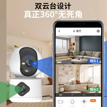 纽曼无线家用智能AI摄像头高清监控器360度无死角带夜视全景语音手机远程旋转可对话室内外家庭云台