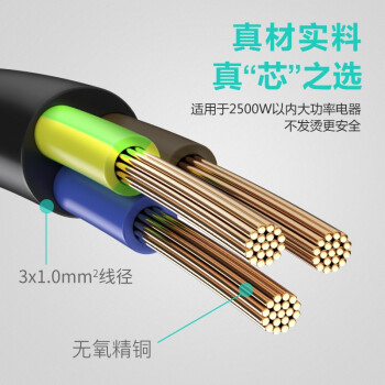 同为(TOWE)防摔插线板电动车延长线插座摔不烂工程地拖插排一转三 5M