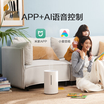 智米（smartmi）除菌加湿器 3.5升大容量 低噪智能加湿机   卧室母婴办公室家用婴儿加湿器 支持APP