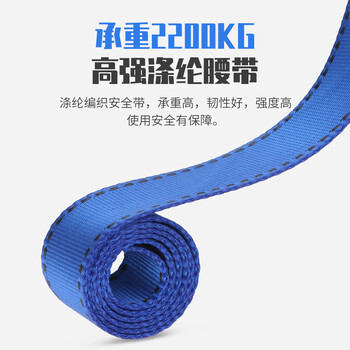 哥尔姆高空作安全绳户外登山绳子防坠落电工保险带耐磨五点式安全带全身式安全带单安全带861