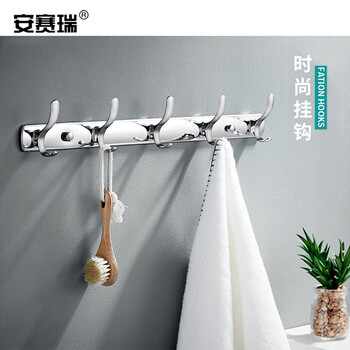 安赛瑞 浴室不锈钢毛巾架 卫浴五金挂件六件套装浴巾架 卫生间置物架 27181