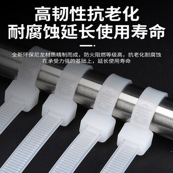 飞尔（FLYER）尼龙扎带 塑料绑带 捆扎带 束线扎线带 白色 非标 5×150【FLzd005】1万根起批