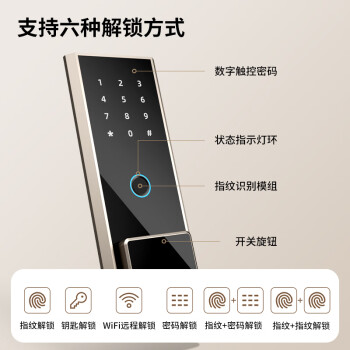 得力保险柜 家用办公智能wifi指纹密码保险箱大型财务专用全钢防盗保管柜 60cm曜岩黑 弘雅系列