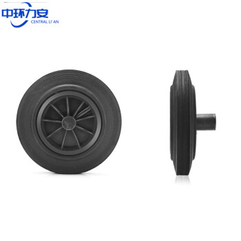 中环力安【240L轴】100/120/240L升塑料垃圾桶户外大轮子大垃圾桶轮轴配件