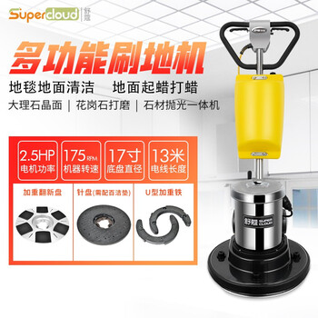 舒蔻 石材加重翻新机水泥磨地打磨抛光机大理石晶面机水磨机2.5匹 SK-552 标配套餐