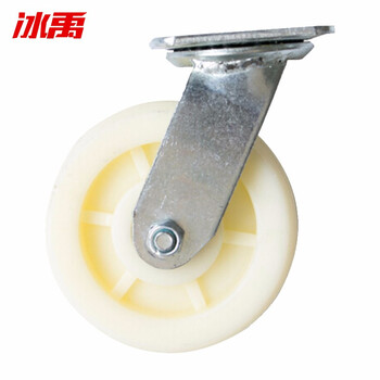 冰禹 BYll-14 脚轮推车轮子 加厚脚轮白色尼龙轮 工业脚轮 4寸重型万向轮