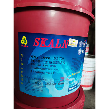 斯卡兰(SKALN)粘度VG680#700开式齿轮油 齿轮润滑 钢缆润滑剂EP700号极压开式齿轮油18L毛重16KG