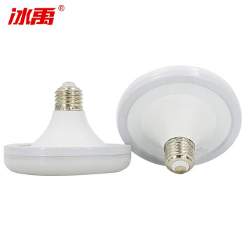 冰禹 BYZM05 led飞碟灯泡 超亮三防飞碟灯 工业照明飞碟灯 正白光50W(W220*H115)