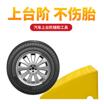 百舸 台阶垫斜坡垫 马路牙子路沿坡三角阶梯垫 汽车爬坡上坡垫 50*27*7cm 黑色