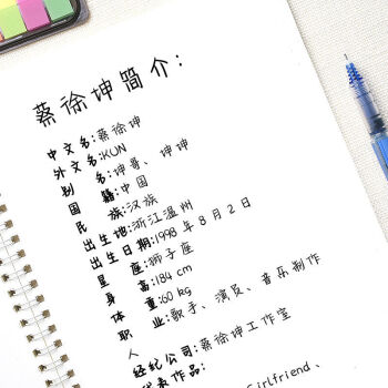 中学生加分字体奶酪情书体网红神仙女生字体可爱漂亮牛奶少女字帖