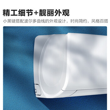 海信（Hisense）大1匹 速冷热 新三级能效 一键息屏节能自清洁冷暖空调大一匹壁挂式卧室空调挂机KFR-26GW/E25A3