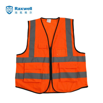 Raxwell RW8111 反光背心 多口袋马甲 拉链式安全衣定做 交通路政施工救援骑行 网格透气荧光橘 加大码
