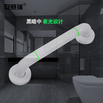 安赛瑞 浴室安全扶手 无障碍卫生间拉手厕所防滑栏杆 一字型走廊通道ABS扶手 60cm 白 26883