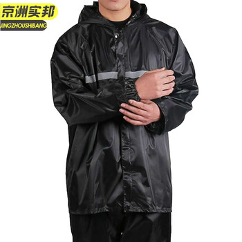 京洲实邦 藏青色 加大加厚牛津布雨衣单层套装分体式成人JZSB-9225