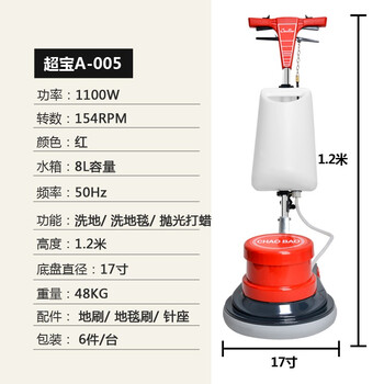 超宝多功能刷地机地毯清洗机器洗地机工厂手推式酒店商用大理石地面抛光机清洁机磨地机 A-005