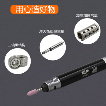 高宝 KOPO 可调速风磨笔风动抛光机气动模具打磨机3mm刻磨笔雕刻机 KP-607 