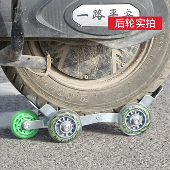 坚冠 电动车助推器 爆胎自救拖车器推车器 摩托车移车器挪车托车器