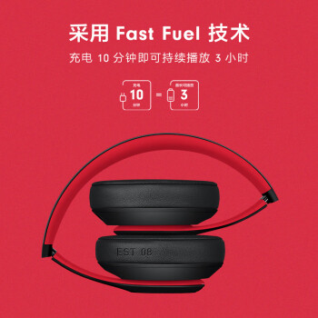 beats Beats Studio3 Wireless 录音师无线3 头戴式 蓝牙无线降噪耳机 游戏耳机 - 桀骜黑红