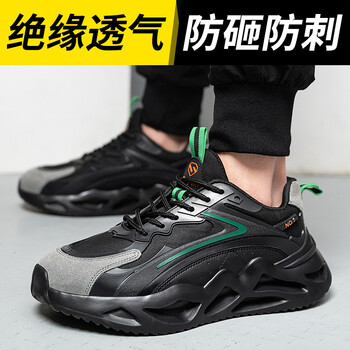 老管家劳保鞋男防砸防刺穿凯夫拉轻便柔软EVA底反绒皮网布KPU透气舒适绝缘6Kv安全鞋电工鞋302 黑绿 40