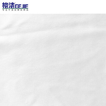 格洁832006-2仿超细纤维无尘布镜头玻璃液晶屏幕电子产品首饰工业无尘室擦布6英寸2包