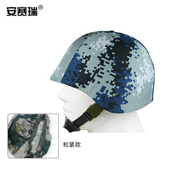 安赛瑞 迷彩头盔 挂钩款 安保巡逻防暴头盔 保安器材 CS野战头盔  5个起订 10620