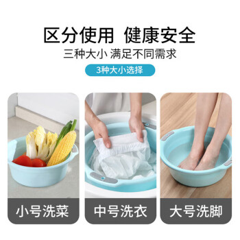 海斯迪克 HKZX-34 大号塑料盆37.5cm 加厚洗脸盆洗漱洗衣洗菜盆水盆墨绿色