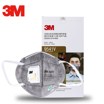 3M kn95口罩KN95级耳戴式带阀自吸过滤式防颗粒物呼吸器防尘劳保口罩 3m kn95级9541V（20只）