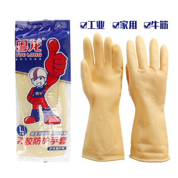优导仕 乳胶手套 加厚防水防油耐磨工业劳保手套1双 大号