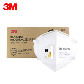 3M防尘口罩KN95防工业粉尘飞沫颗粒物花粉9501V+耳戴式有阀15只