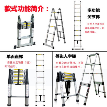 万尊 铝合金伸缩梯子加厚多功能升降梯折叠梯便携工程梯单面直梯2米